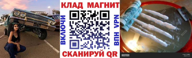Названия наркотиков Сосновка Гашиш Галлюциногенные грибы СК МЕТАДОН Меф мяу мяу COCAIN МАРИХУАНА