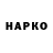 ГАШИШ hashish Mafioz Mafiozov