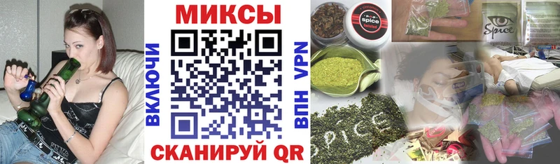 Бутират 99%  наркошоп  Сосновка 