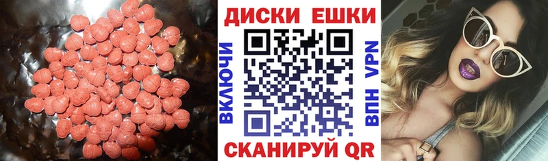 ЭКСТАЗИ бентли купить наркотики сайты Сосновка