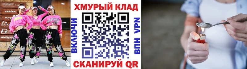 как найти закладки  Сосновка  ГЕРОИН Афган 