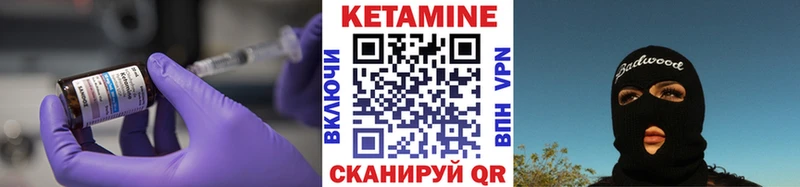 мега ТОР  Сосновка  Кетамин VHQ 