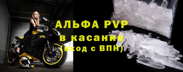 ALPHA-PVP Алзамай