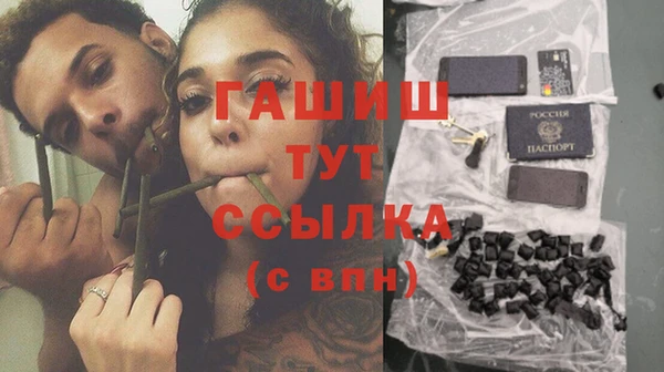 ALPHA-PVP Алзамай