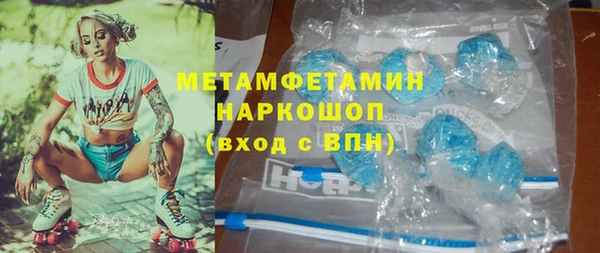 ALPHA-PVP Алзамай