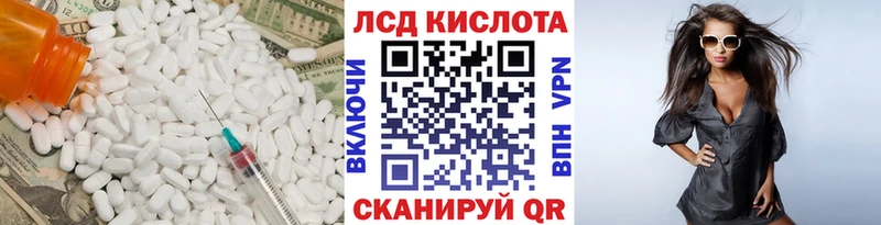 ЛСД экстази ecstasy  купить   Сосновка 