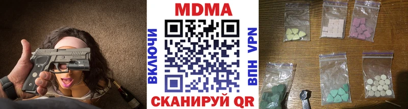 MDMA VHQ  наркошоп  Сосновка 