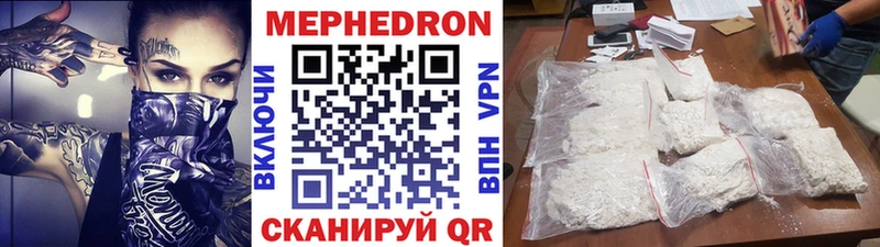 Меф мяу мяу  ссылка на мегу ССЫЛКА  Сосновка  наркошоп 
