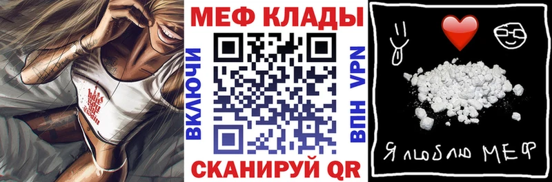 Меф кристаллы Сосновка