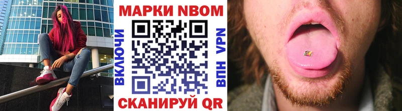 где найти наркотики Сосновка Марки NBOMe 1,5мг