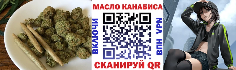 Дистиллят ТГК вейп  где продают наркотики  сайты даркнета состав  Сосновка 