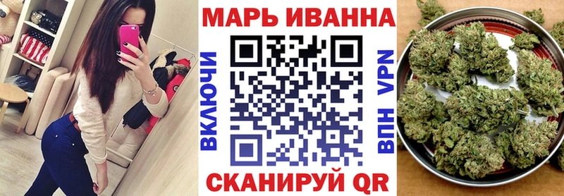 Марихуана White Widow  блэк спрут ссылки  Сосновка 